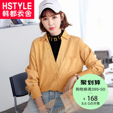 韩都衣舍2018韩版女装秋装新款刺绣拼接假两件长袖衬衫女HO9829魭图片