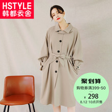 韩都衣舍2018韩版女装秋新款chic中长款卡其色外套风衣EQ12369婋图片