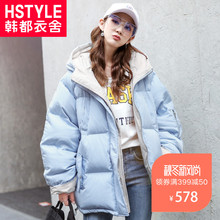 预售韩都衣舍2018韩版女装冬新宽松纯色连帽反季羽绒服女GQ9899耒图片