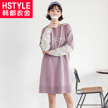韩都衣舍2018秋装新款女装韩版连帽假两件裙子针织连衣裙IG8176僥图片