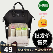 时尚 妈咪包多功能大容量母婴包双肩妈妈包斜跨外出宝妈背包孕产妇