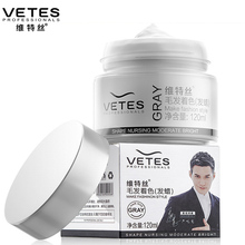 奶奶灰发蜡男染色发泥有颜色定型彩色一次性染发膏发胶喷雾定发剂