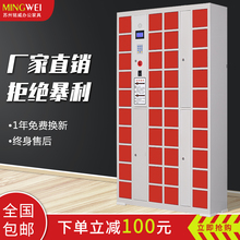 智能考场手机存放柜充电柜自助员工寄存柜电子存放包柜储物柜USB
