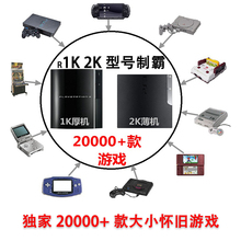 PS3/PS4专用硬盘