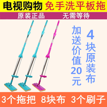 帮邦轻松免手洗平板拖把珍美木地板电视购物免沾手自挤式家用拖布