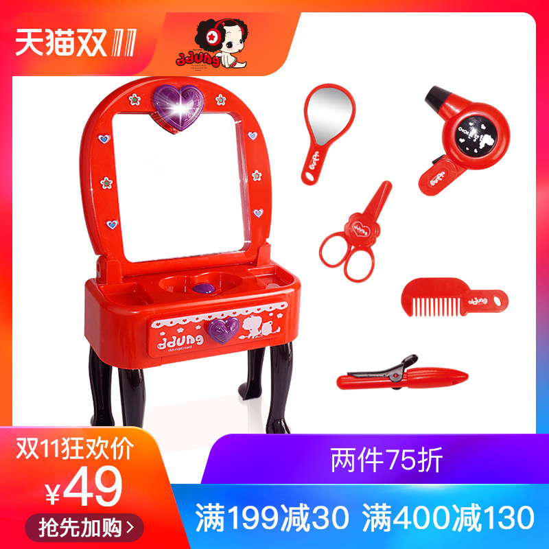 ddung������ױ̨FDE374