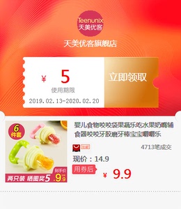 春秋季2019款男士休闲西装男装韩版修身小西服时尚英伦单西外套