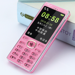 超薄水晶按键移动大屏直板老人机小学生备用儿童女款功能手机Abdo