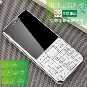超长待机大字大屏老年人功能手机双卡双待备用直板按键手机男女Ab