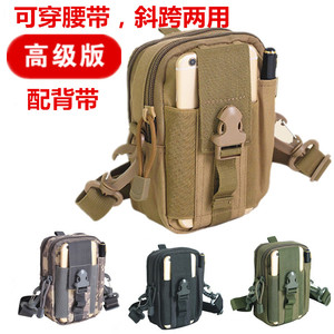 男士腰包穿皮带手机挂包户外多功能战术腰包男防泼水斜跨包战术包