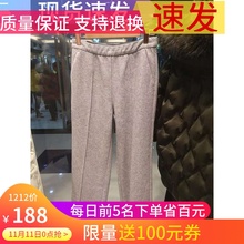 贤歌莉娅怡女装 2018冬季新品 直筒裤 丝针织宽腿裤 18CC1I040