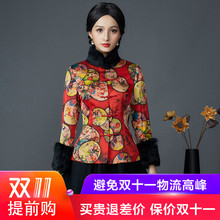 2018秋冬新款改良唐装女复古中国风加厚保暖宴会大码旗袍上衣长袖图片