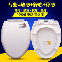 通用马桶盖加厚坐便器盖板缓降静音老式厕所座便盖快拆U型V型O型