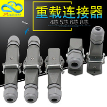 8芯矩形航空插头插座公母对插热道流重载连接器 003 HDC