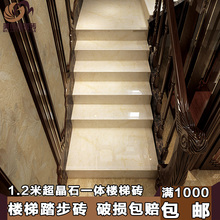 防滑连体单色1.2米地砖 一体瓷砖楼梯砖梯级砖地板踏步砖抛釉台阶