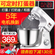 打蛋器电动家用台式奶盖机打奶油鲜奶厨师机小型商用搅拌机打发器