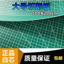 裁纸介刀雕刻垫板 千刀万剐割不烂广告美工垫板1X2米柏仔厩懈畎