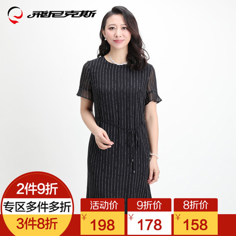 飞尼克斯2018纯色条纹中老年女装连衣裙中长款宽松大码夏装妈妈装商品大图