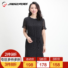 飞尼克斯2018纯色条纹中老年女装连衣裙中长款宽松大码夏装妈妈装图片