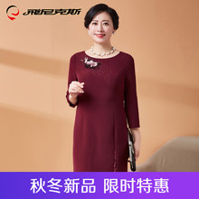 飞尼克斯婚礼妈妈装秋冬新款妈妈婚宴礼服连衣裙婆婆装中老年女装图片
