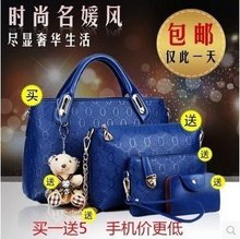子母包简约时尚 女包单肩斜挎包大包小包包潮 女士包包2016秋冬新款
