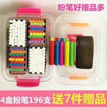 安全无毒宝宝家用教学黑板报白色粉笔套装 包邮 粉笔无尘彩色儿童