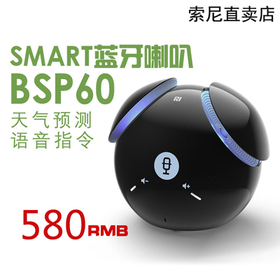床头闹钟音响 蓝牙音响品牌资讯