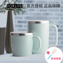 新款 2017款 露珠无铅陶瓷马克杯泡茶杯咖啡杯带茶漏 美国FORLIFE