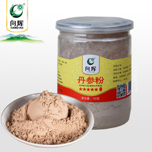 紫丹参片打粉丹参打细粉150克 正品 包邮 丹参粉茶饮 向辉丹参粉
