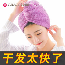 2条洁丽雅干发帽 超强吸水速干擦头毛巾包头巾成人加厚浴帽干发巾