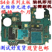 S4NOTE4三星9502i9500i9505 959 9508V9108主板i9100G N9109W9106