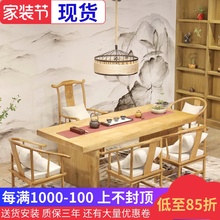 守静杓覆枳酪巫楹霞蛟荚木功夫茶台复古茶艺桌新中式喝茶泡茶桌