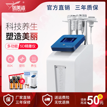 美容院80k爆脂机减肥材瘦身塑形理疗高周波美容仪 3d5d精雕仪器
