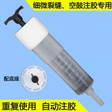 混凝土裂缝修补注射器灌缝胶注胶器可调压灌浆针筒自动弹簧灌注器