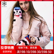 LDSKI卡通户外滑雪装备防水耐磨滑雪手套男女保暖加厚五指闷子