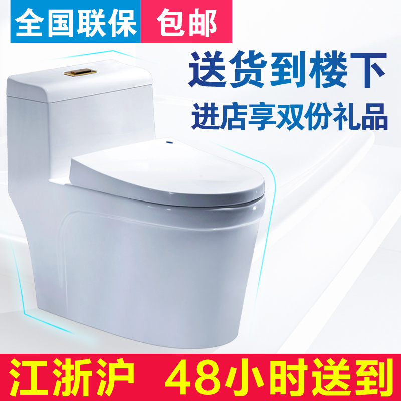 座便器智洁釉节水大口径坐便器坐厕洁具家用马桶超漩虹吸式元匠