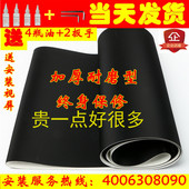 乔山好家庭万年青跑步机跑带履带传送带传输带脚踩带跑步皮带 原装