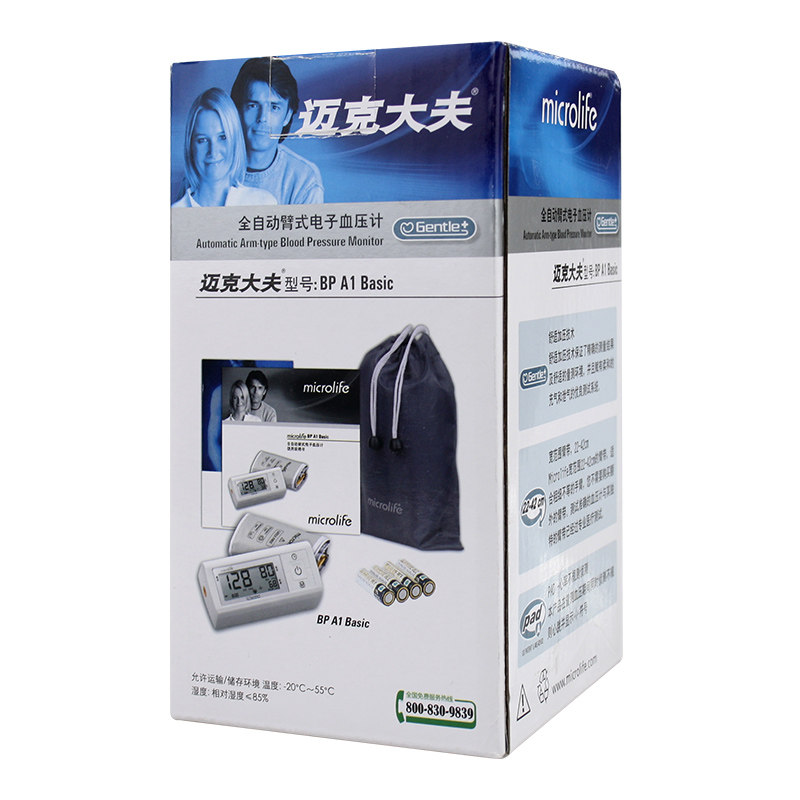 �����˴�����Ѫѹ��BP A1 Bsic