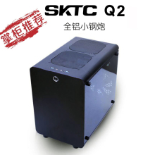 Q2铝壳铁架构机箱玻璃侧透迷你小机箱小钢炮ITX uATX 送风扇SKTC