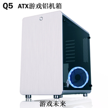 Q5铝外壳铁架构ATX大板大电源钢化玻璃侧透高端机箱 SKTC