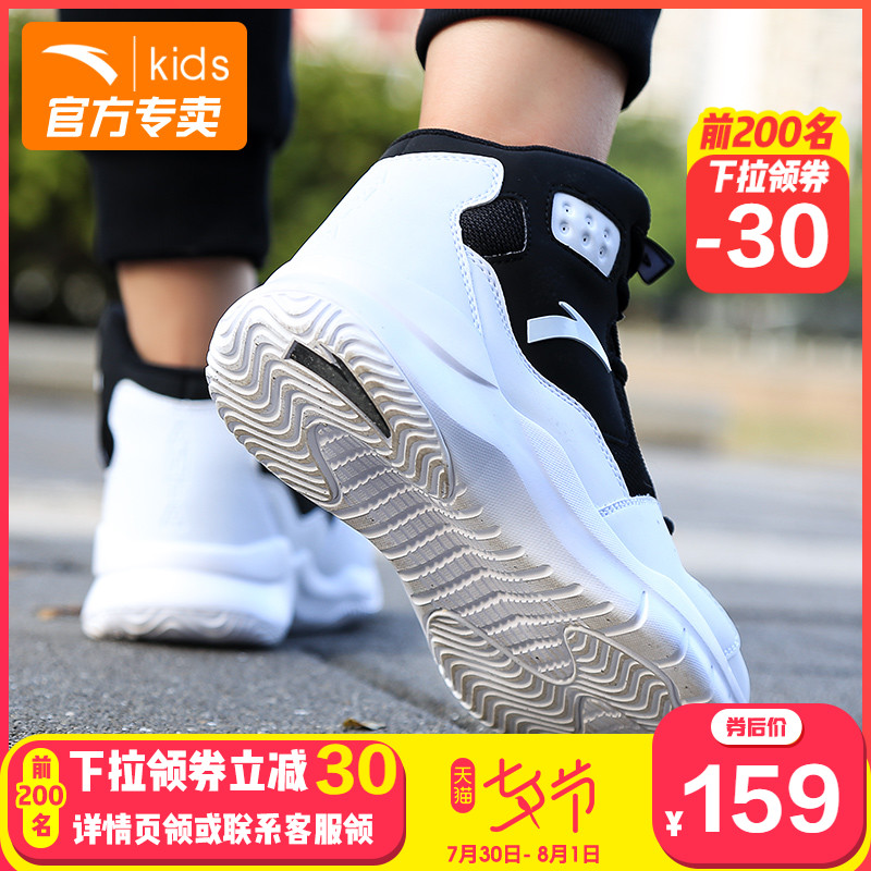 Anta children's shoes, children's basketball shoes, boys' sports shoes, 2019 new summer primary school, middle and large school, authentic sneakers