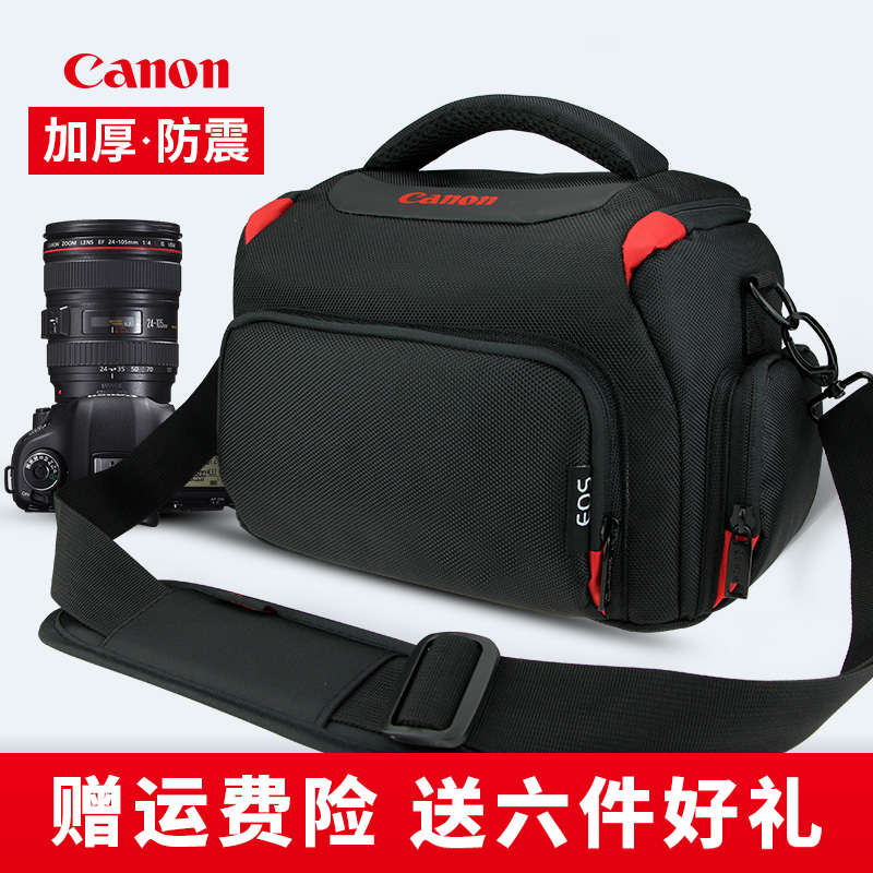 佳能相机包单反便携摄影包700D 600D1300d7