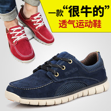 西瑞休闲鞋大码皮鞋夏季新品韩版反绒皮内增高鞋运动跑步鞋潮鞋男