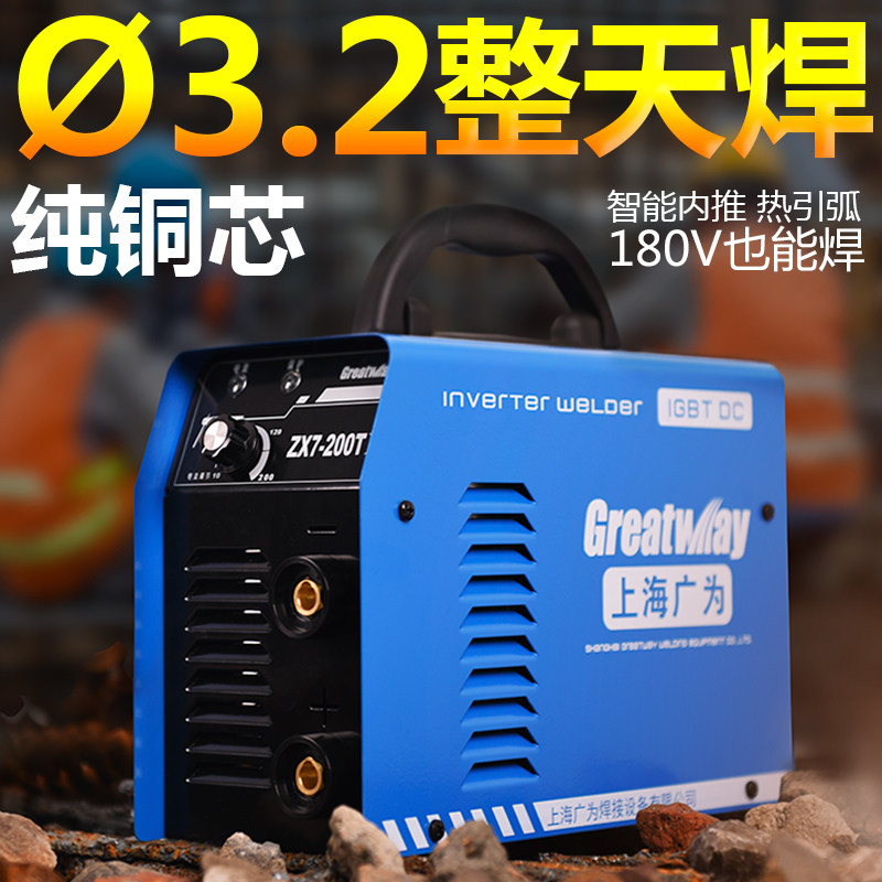 ��Ϊȫ�Զ����ܵ纸��ZX7-200A