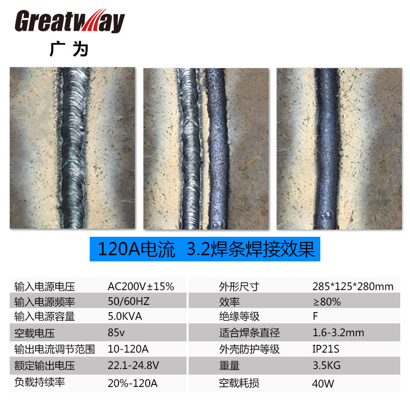 ��Ϊȫ�Զ�����纸��ZX7-200T