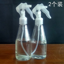 美发交花小喷壶 香水颜料喷壶 2个装 迷你家用喷雾瓶专业头发打湿