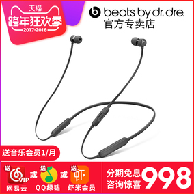 Beats BeatsX无线蓝牙运动耳机入耳式x颈挂脖