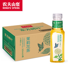 【农夫山泉官方旗舰店】东方树叶无糖饮料茉莉花茶500ml*24瓶箱装