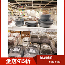 国内代购 代诺拉餐具18件套饭碗深盘浅盘子碟子家用餐具 宜家正品
