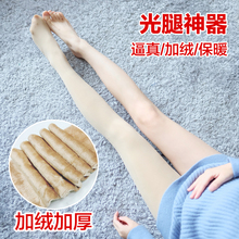 孕妇光腿神器秋冬款 袜子丝袜女孕妇打底裤 加绒加厚肉色托腹连裤